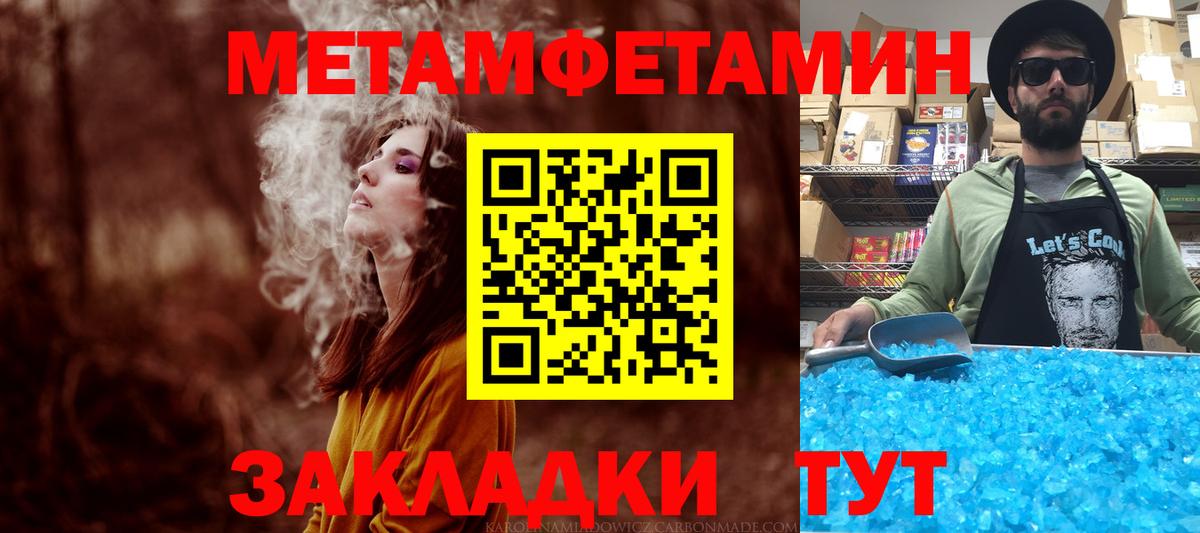 АМФЕТАМИН Premium Новосибирск