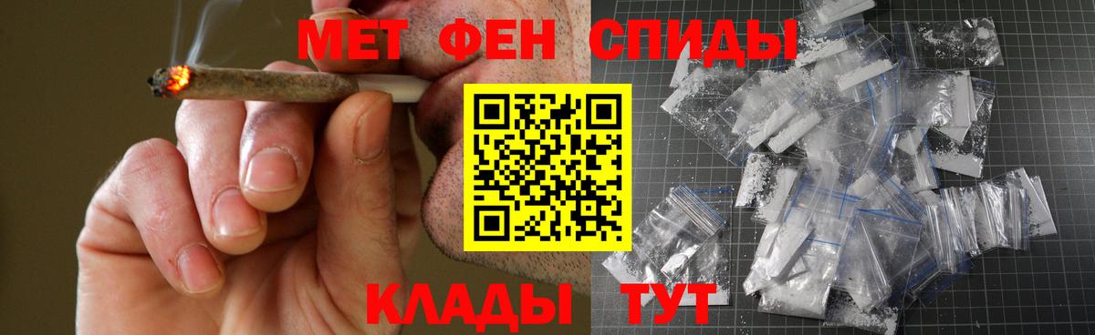 Новосибирск  АМФ Premium  АМФ  Амфетамин  Вход с VPN 