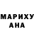 Метадон кристалл UX 20385