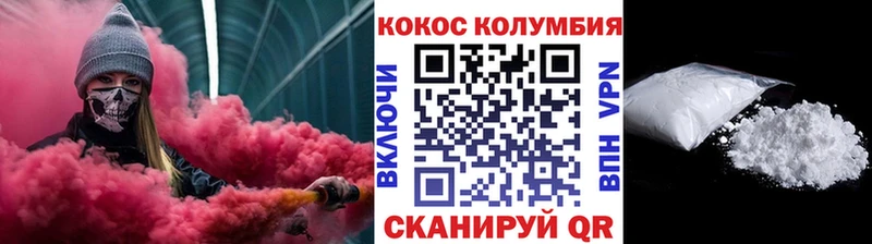Кокаин 97%  Новосибирск 