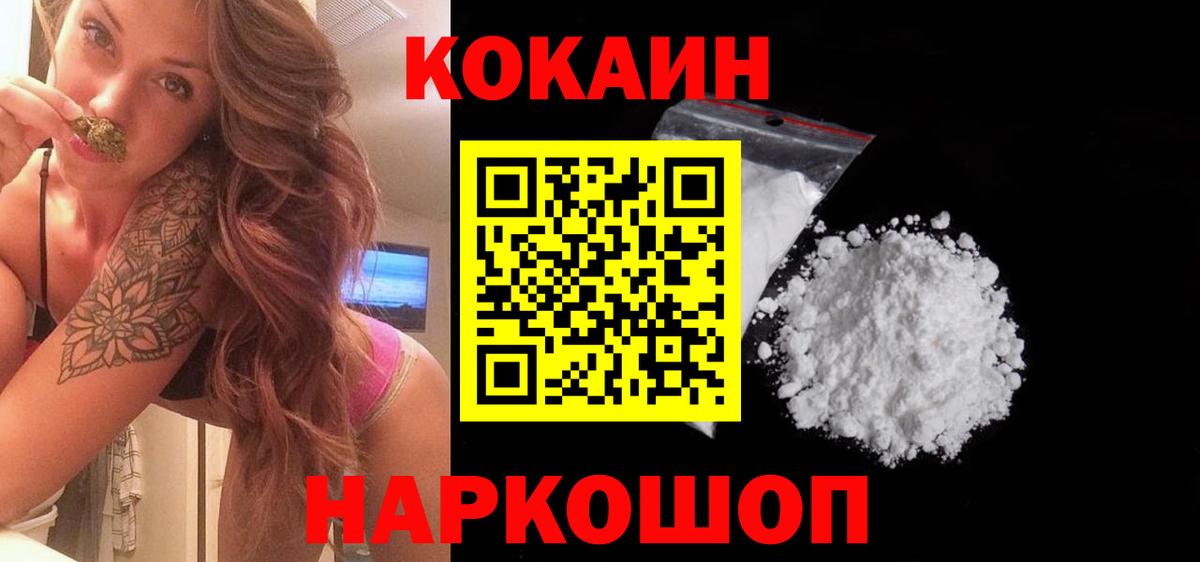 Кетамин Новосибирск