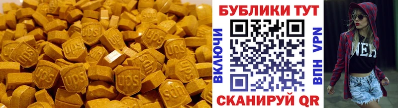 ссылка на мегу как зайти  Новосибирск  Экстази 280 MDMA  продажа наркотиков 