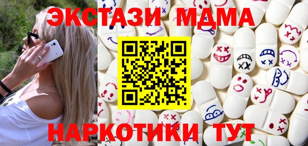 mega tor  Экстази  Новосибирск  Вход с VPN  Экстази louis Vuitton  Ecstasy MDMA 