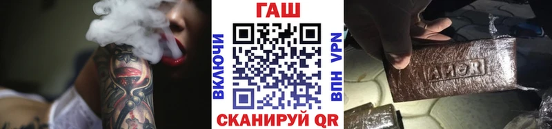 ГАШИШ Cannabis  Новосибирск 