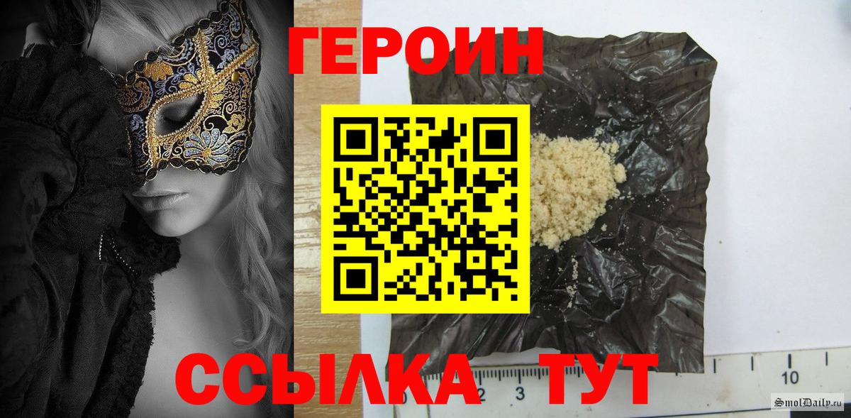 МЕФ кристаллы  Меф  КОКАИН  Новосибирск  Вход с VPN  Alpha-PVP СОЛЬ   ЭКСТАЗИ 