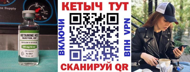 наркота  Новосибирск  КЕТАМИН VHQ 
