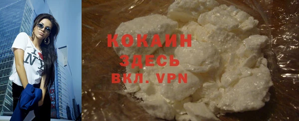 скорость mdpv Михайловка