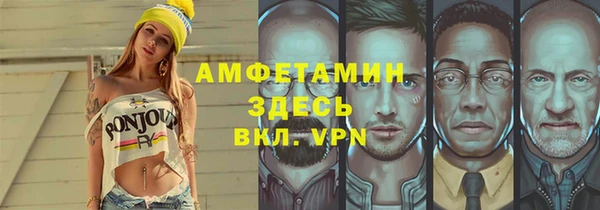 скорость mdpv Михайловка