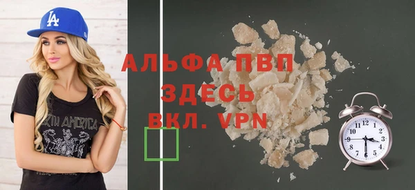 скорость mdpv Михайловка