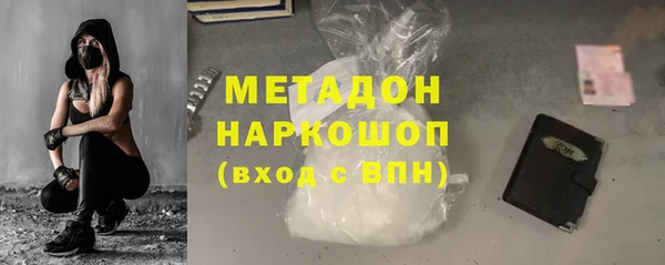скорость mdpv Михайловка
