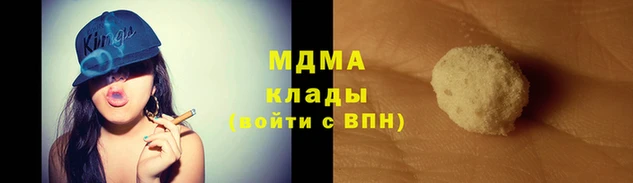скорость mdpv Михайловка