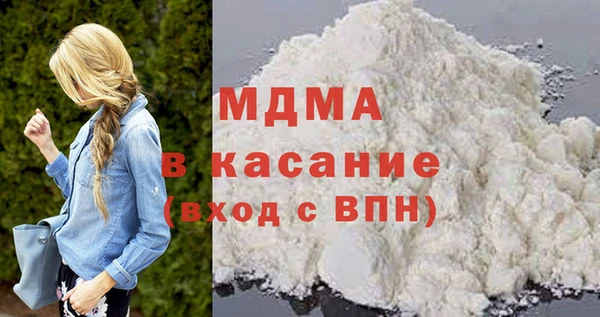 индика Бронницы