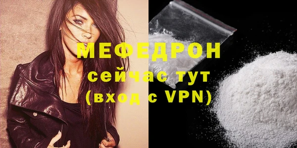гашик Гусиноозёрск