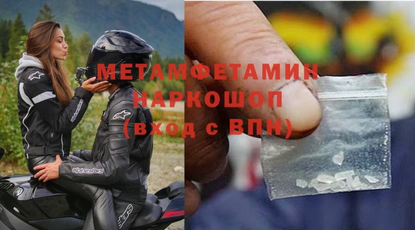 скорость mdpv Михайловка