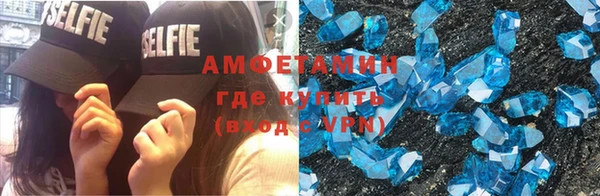 альфа пвп Гусь-Хрустальный