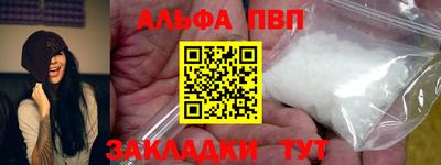 мефедрон мука Камышлов