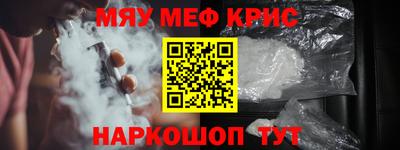 альфа пвп Кандалакша