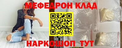 мефедрон мука Камышлов