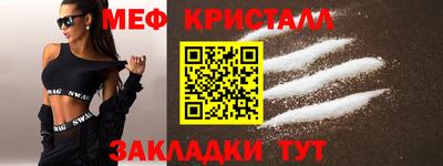 мефедрон мука Камышлов