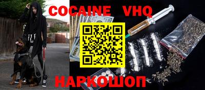 мефедрон мука Камышлов