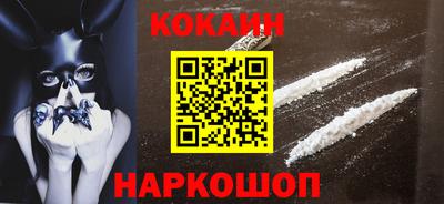 альфа пвп Кандалакша