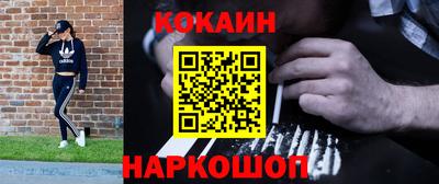 мефедрон мука Камышлов