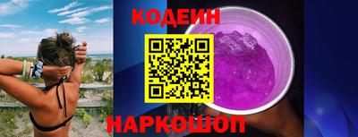 альфа пвп Кандалакша