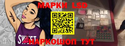 альфа пвп Кандалакша