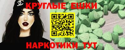 альфа пвп Кандалакша
