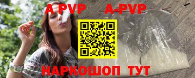 мефедрон мука Камышлов