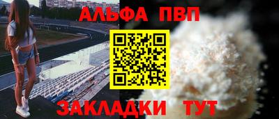 мефедрон мука Камышлов