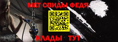 альфа пвп Кандалакша