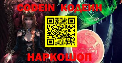 ALPHA PVP Канаш
