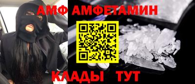 ALPHA PVP Канаш