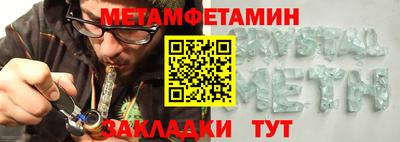 мефедрон мука Камышлов