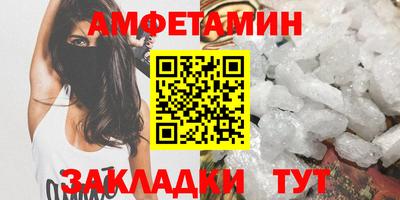 ALPHA PVP Абакан