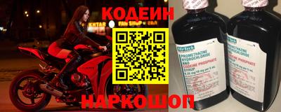 альфа пвп Кандалакша