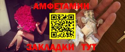мефедрон мука Камышлов