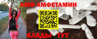 ALPHA PVP Канаш