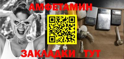 мефедрон мука Камышлов