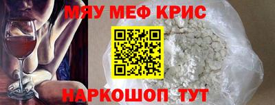 альфа пвп Кандалакша