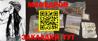 мефедрон мука Камышлов