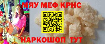 альфа пвп Кандалакша