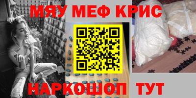 альфа пвп Кандалакша