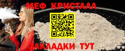 мефедрон мука Камышлов
