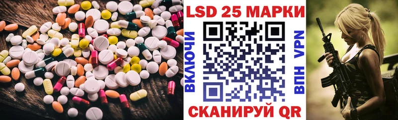 ОМГ ОМГ ONION  Новосибирск  ЛСД экстази кислота 