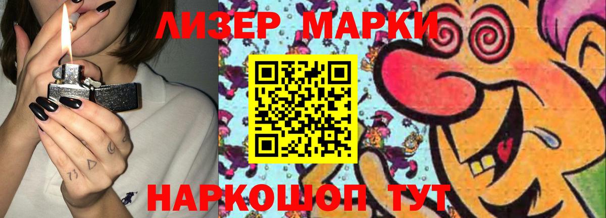 Мефедрон  МЕФ  LSD-25  COCAIN  Метадон  Молли  Новосибирск  Плюхи  Вход с VPN  Наркошоп  APVP  Бошки Шишки  Ketamine 