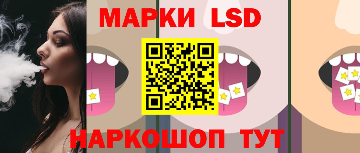 ЛСД экстази ecstasy Новосибирск
