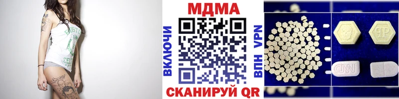 MDMA crystal  Новосибирск 