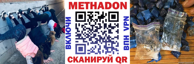 кракен маркетплейс Новосибирск МЕТАДОН белоснежный